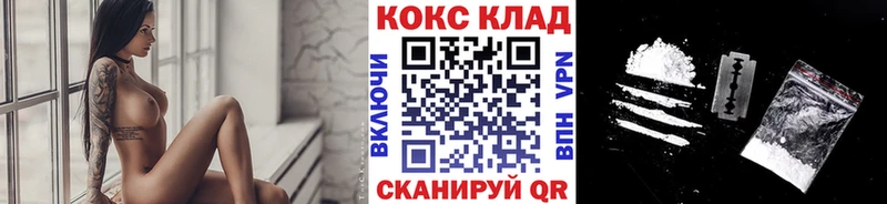 Продажа наркотиков Краснодар Альфа ПВП Меф ГАШ АМФЕТАМИН Конопля