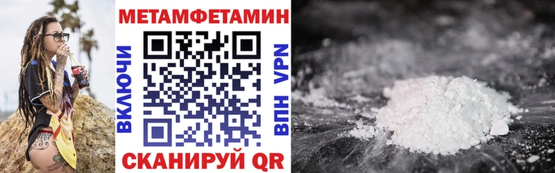 АМФ 97%  закладки  Краснодар 