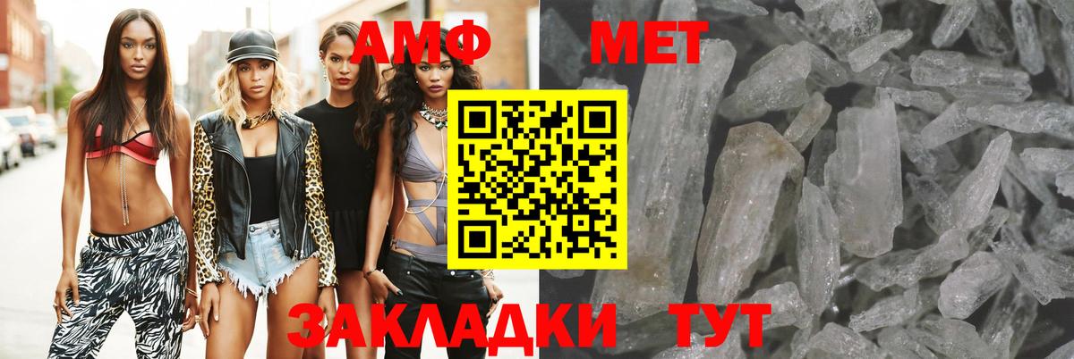 АМФЕТАМИН  Краснодар  Amphetamine  АМФЕТАМИН 97% 