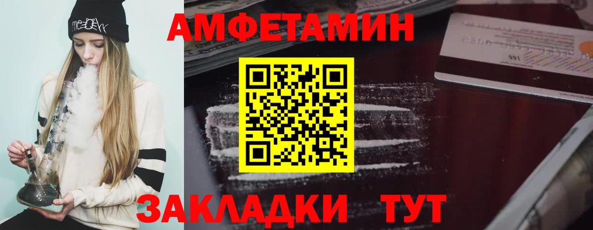 Краснодар  АМФ VHQ  АМФ  Вход с VPN 