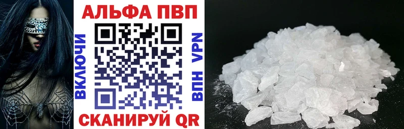 Alpha-PVP крисы CK  Краснодар 