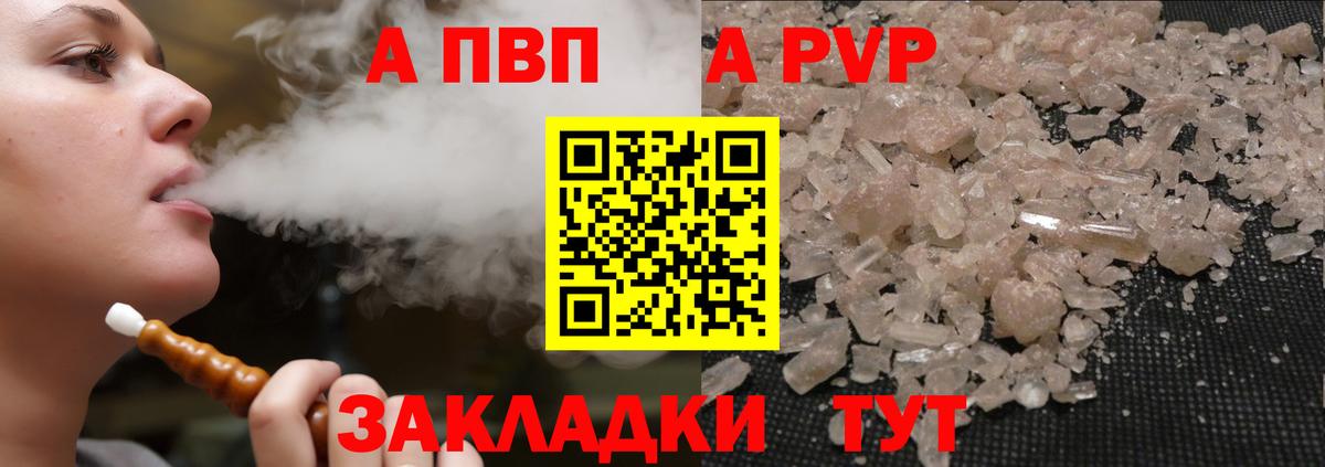 ЭКСТАЗИ  МАРИХУАНА  Краснодар  Меф МЯУ МЯУ  Кокаин  МЕФ   Каннабис  MDMA  Вход с VPN 