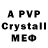 Первитин Methamphetamine 57191319