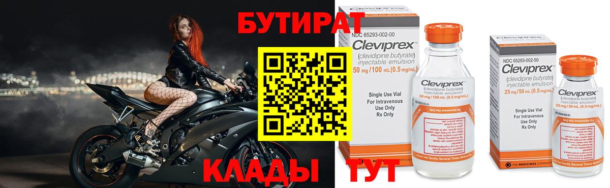 Краснодар  Codein  MDMA  МЕФ кристаллы  ГЕРОИН  Каннабис  ГАШ 