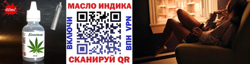 Еда ТГК марихуана  где можно купить наркотик  Краснодар 