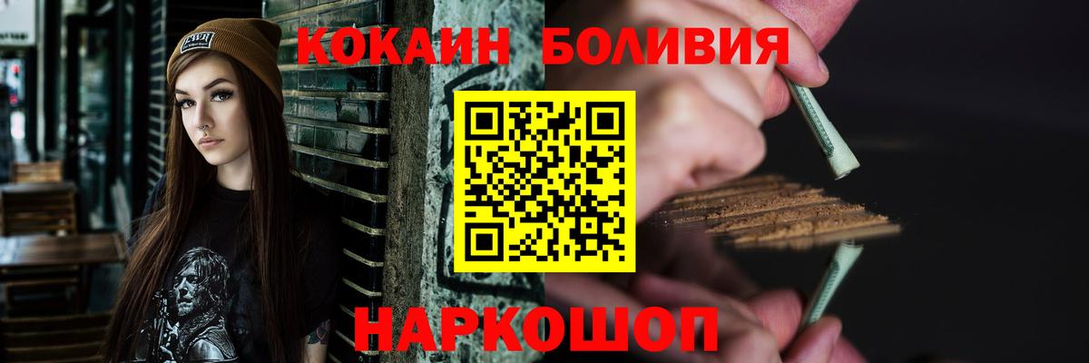 КОКАИН 98%  Кокаин FishScale  Краснодар 