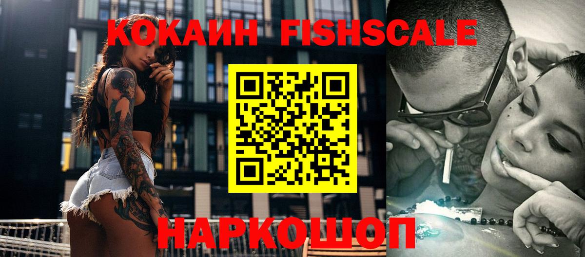 Кокаин Боливия Краснодар