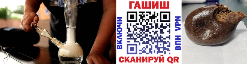 ГАШИШ индика сатива Краснодар
