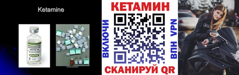 kraken ONION  Краснодар  КЕТАМИН ketamine 