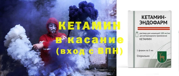 прущие грибы Нефтегорск