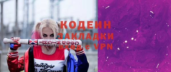 прущие грибы Нефтегорск