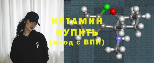 spice Пыть-Ях