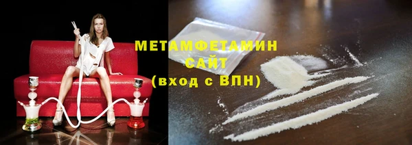 мескалин Нефтекумск