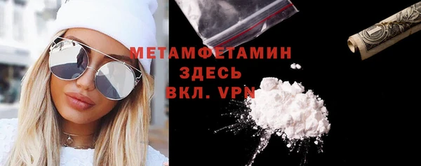 spice Пыть-Ях
