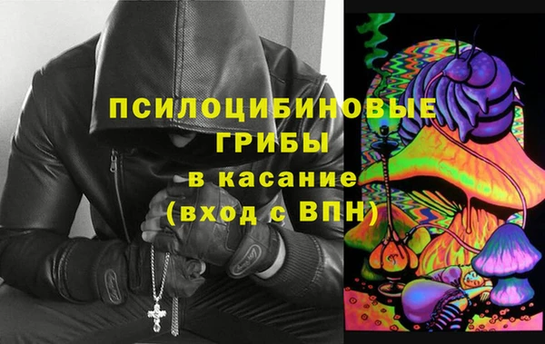 каннабис Навашино