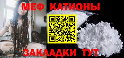 МДМА Апшеронск