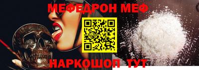 MESCALINE Донецк