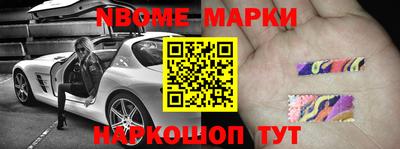 МДМА Апшеронск