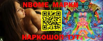 MESCALINE Донецк