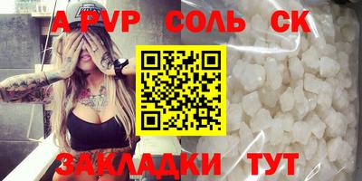 Альфа ПВП Донской