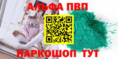 МДМА Апшеронск