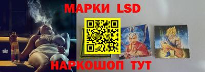 PSILOCYBIN Коммунар