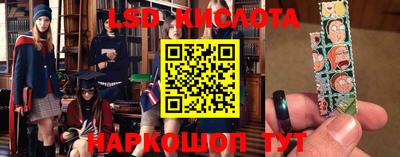 MESCALINE Донецк