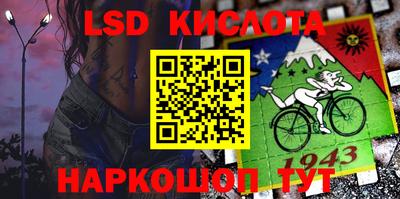 молекула духа Аргун