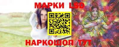 MESCALINE Донецк