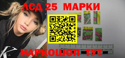 молекула духа Аргун