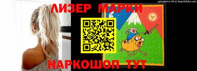 МДМА Апшеронск