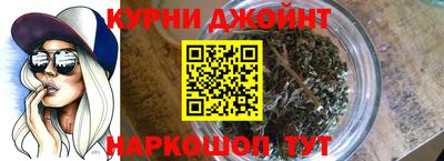 МДМА Апшеронск