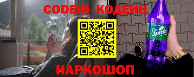 молекула духа Аргун