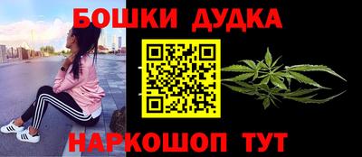MESCALINE Донецк