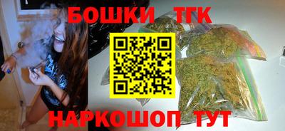 молекула духа Аргун