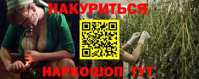 МДМА Апшеронск