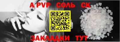 хмурый Апрелевка