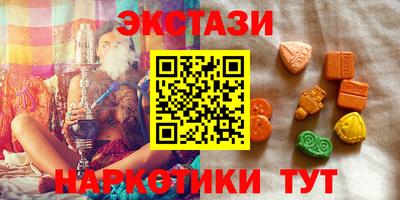 MESCALINE Донецк