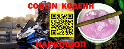 MESCALINE Донецк