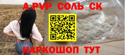 MESCALINE Донецк