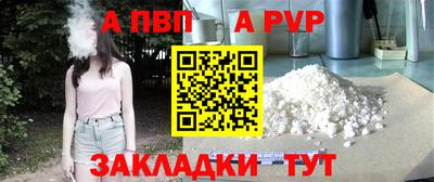 МДМА Апшеронск