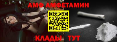 молекула духа Аргун