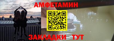 молекула духа Аргун