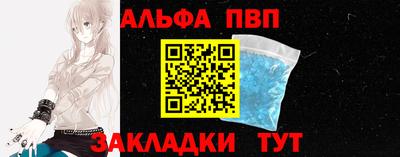 молекула духа Аргун