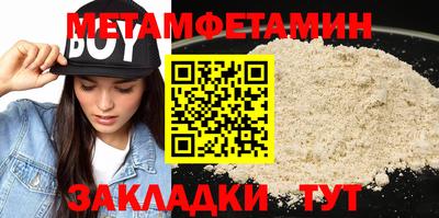 МДМА Дубна