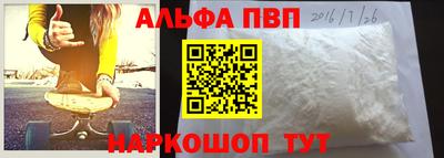 MESCALINE Донецк