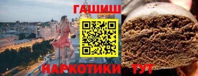 МДМА Апшеронск