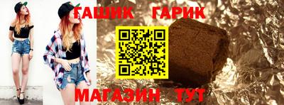 МДМА Апшеронск