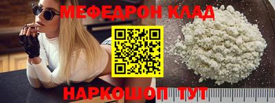 MESCALINE Донецк