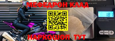 МДМА Апшеронск